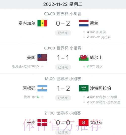 如何注册世界杯比分账户
